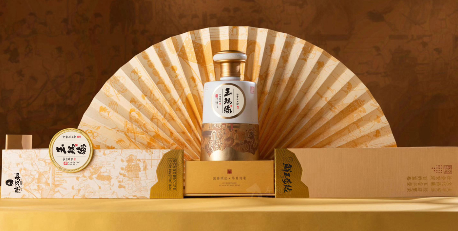 浙江万河酿造有限公司,玉环黄酒,台州黄酒,白酒,酿酒,浙江黄酒,玉环白酒