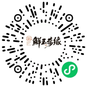 陈万和原浆酒（八年陈）