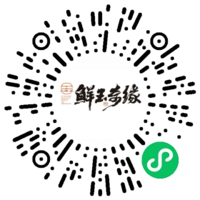 黑枣黄酒