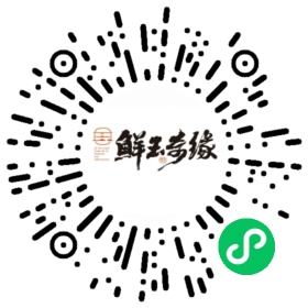 陈万和八年花雕